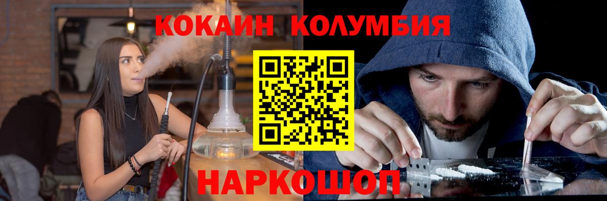 COCAIN Боливия Тавда