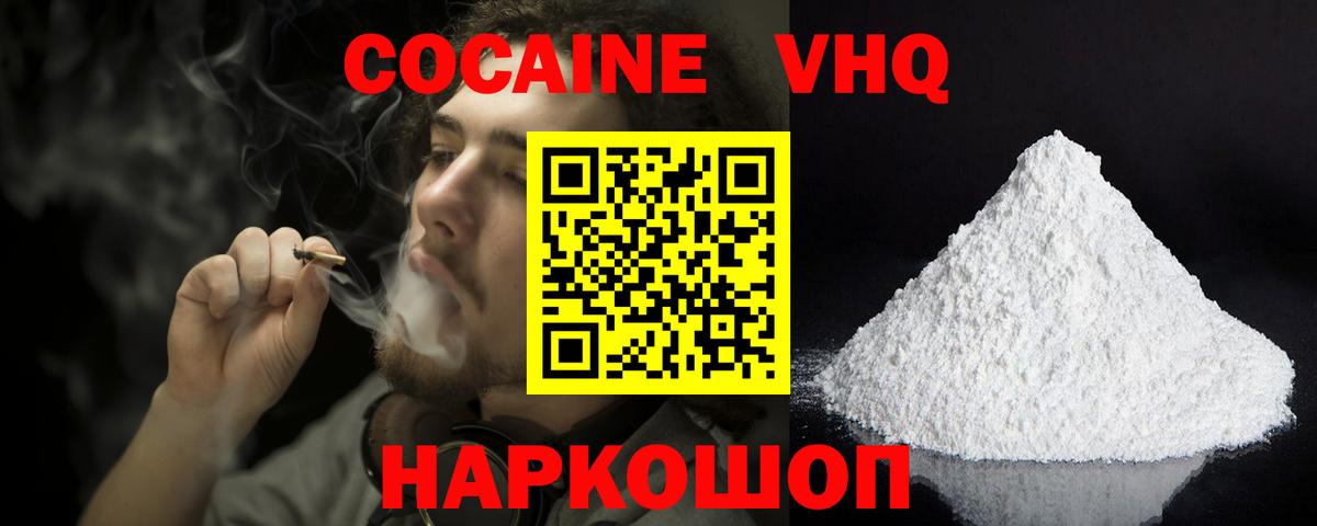 Тавда  Кокаин 98%  Вход с VPN  COCAIN 98% 