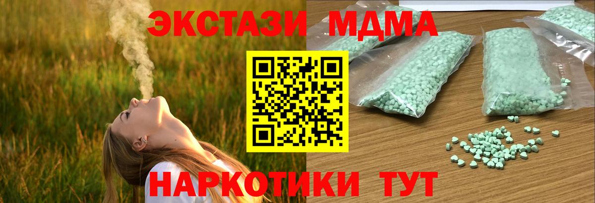 Ecstasy Punisher Тавда