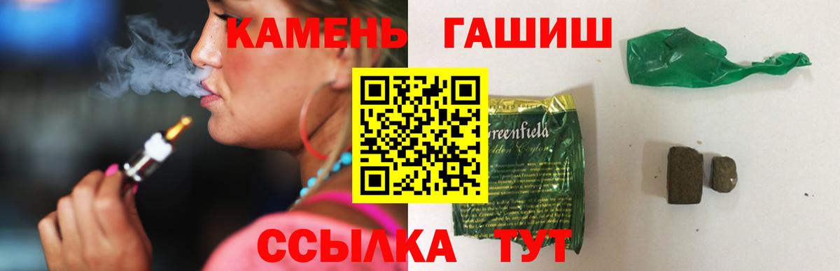 ГАШ Ice-O-Lator Тавда