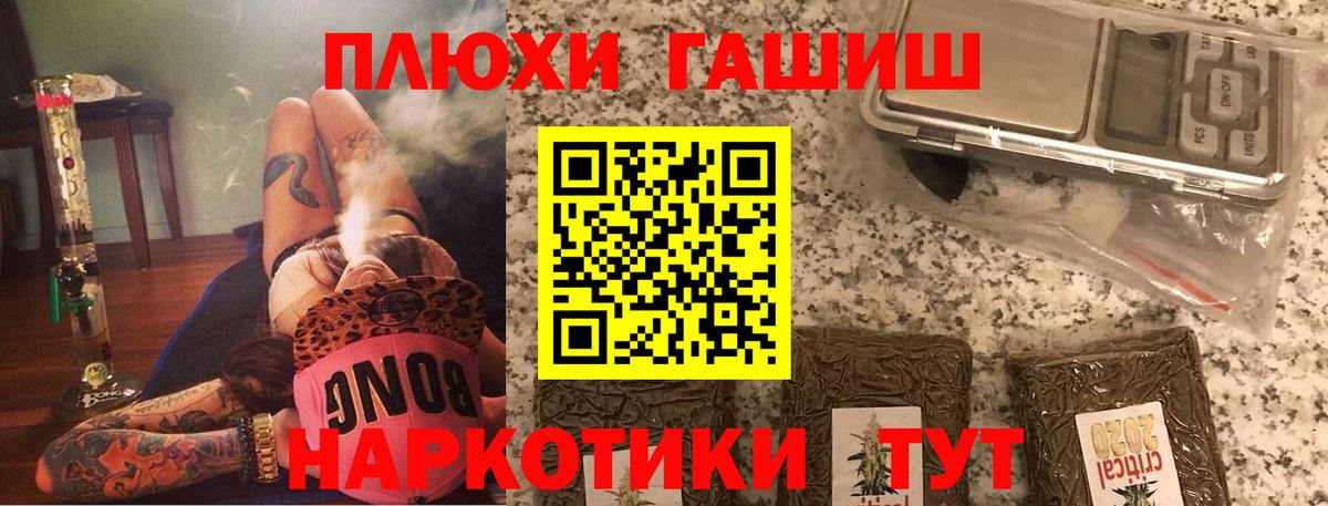 Гашиш индика сатива  ГАШИШ гарик  Тавда  Вход с VPN 