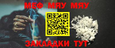 дживик Обнинск