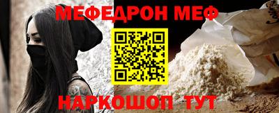 дживик Обнинск