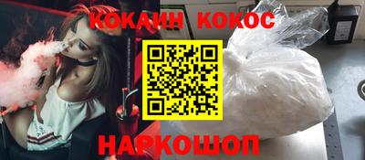 мефедрон мука Обь
