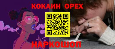 мефедрон мука Обь
