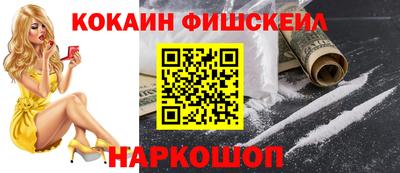 дживик Обнинск