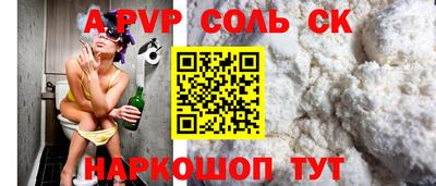 таблы Нягань