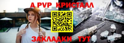 таблы Нягань