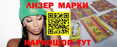 мефедрон мука Обь