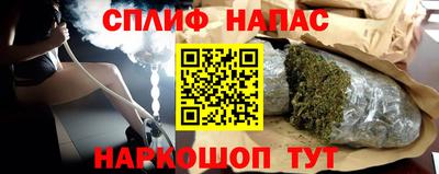мефедрон мука Обь