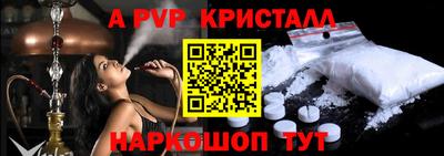 мефедрон мука Обь
