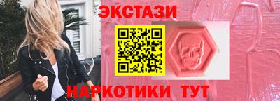 мефедрон мука Обь