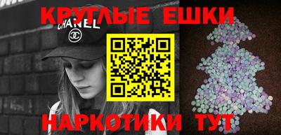 таблы Нягань