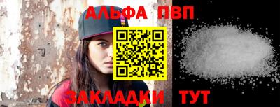 мефедрон мука Обь