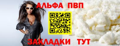 дживик Обнинск