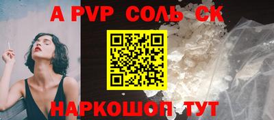таблы Нягань