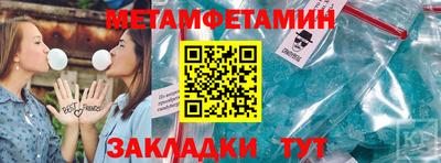 таблы Нягань