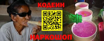 мефедрон мука Обь