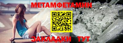 мефедрон мука Обь