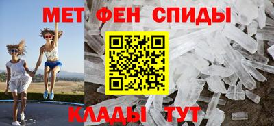мефедрон мука Обь