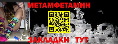 дживик Обнинск