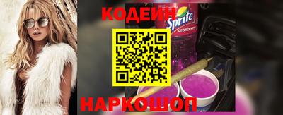 мефедрон мука Обь