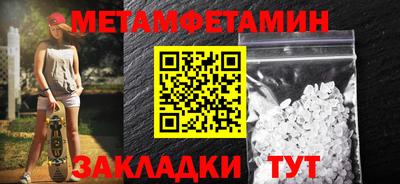 таблы Нягань