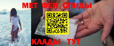 мефедрон мука Обь