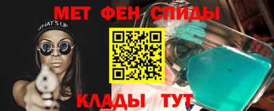 мефедрон мука Обь