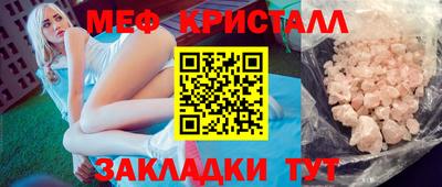 мефедрон мука Обь