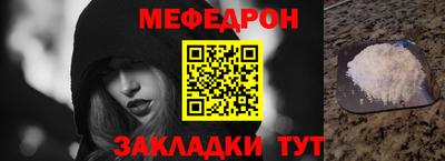 дживик Обнинск