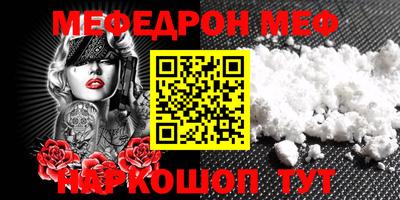 дживик Обнинск