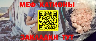 дживик Обнинск