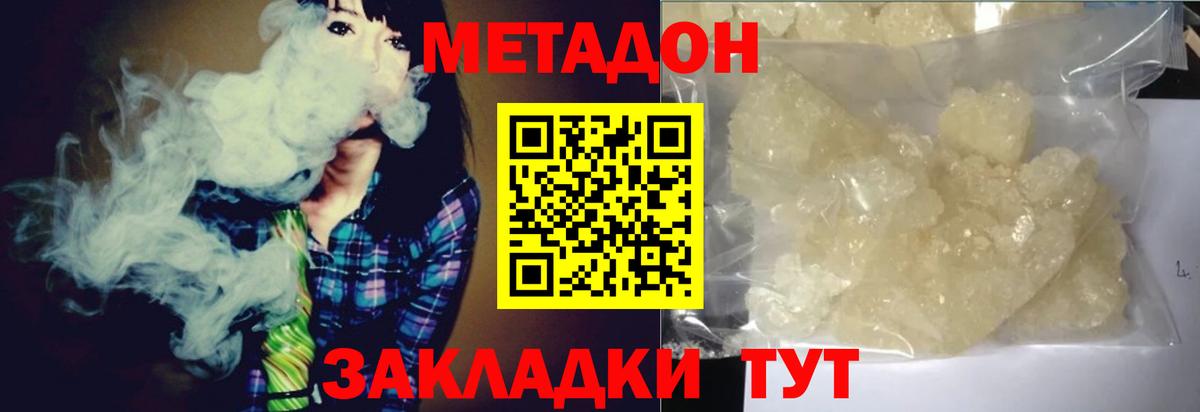 Каннабис  Тавда  Кокаин  МЕФ кристаллы  Гашиш  ЭКСТАЗИ  Вход с VPN  ГАШИШ 