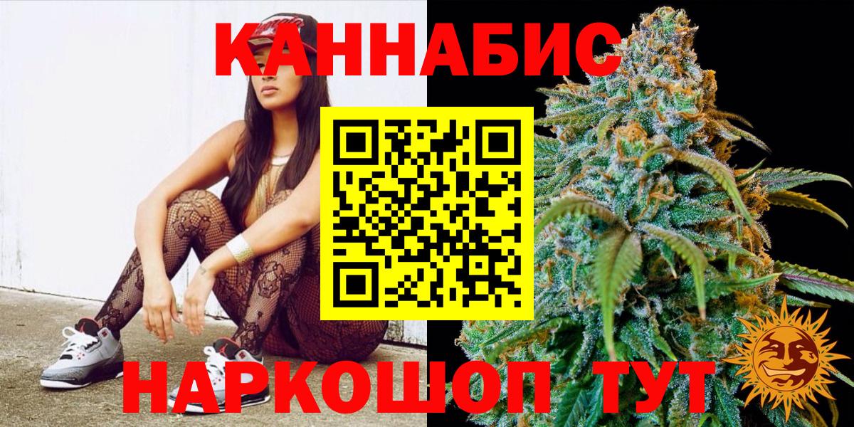 Бошки марихуана индика  Бошки марихуана THC 21%  Тавда  Вход с VPN  Конопля планчик 